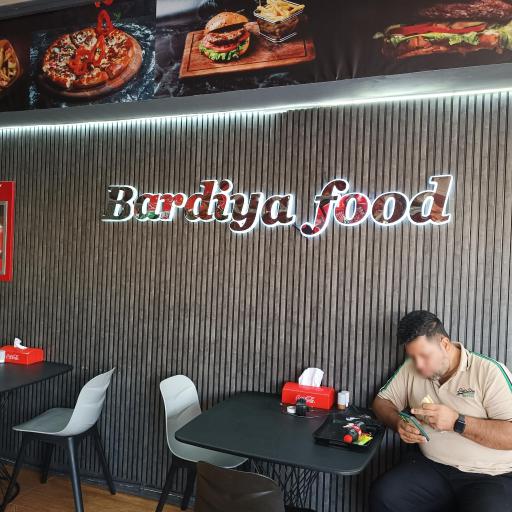 عکس فست فود بردیا
