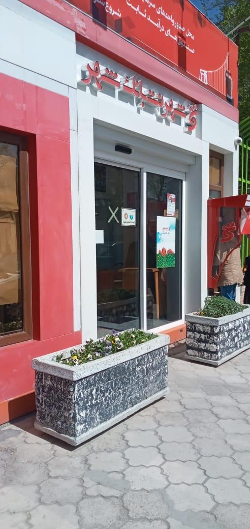 عکس خودپرداز