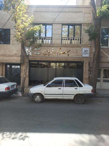 عکس چرم باقریان دکاموند