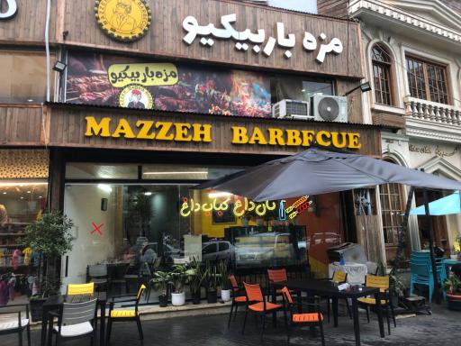 عکس مزه باربیکیو