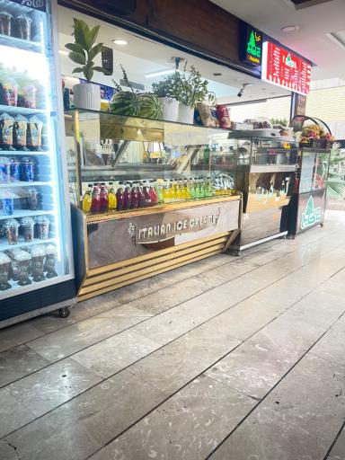 عکس آبمیوه بستنی دو کاج