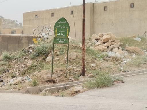 عکس مسجد حضرت ابوالفضل سرفاریاب