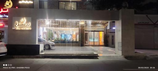 عکس کافه و رستوران و تالار زرسرخ 