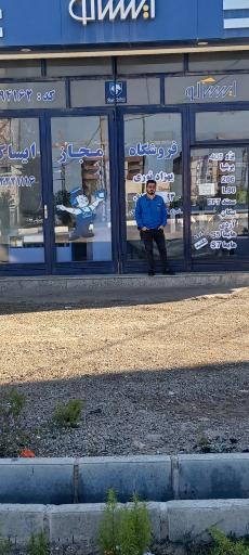 عکس فروشگاه مجاز ایساکو 