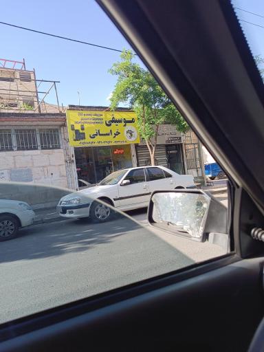 عکس موسیقی خراسانی 