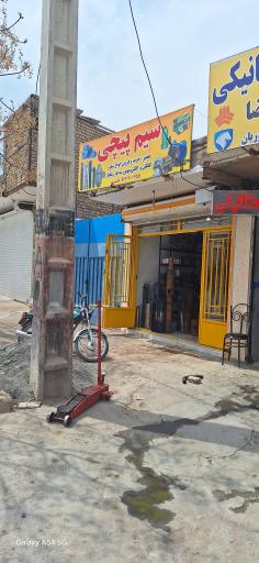 عکس سیم پیچی قاسمی 