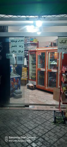 عکس مارکت فجر