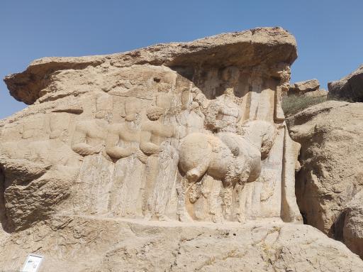 عکس نقش رجب