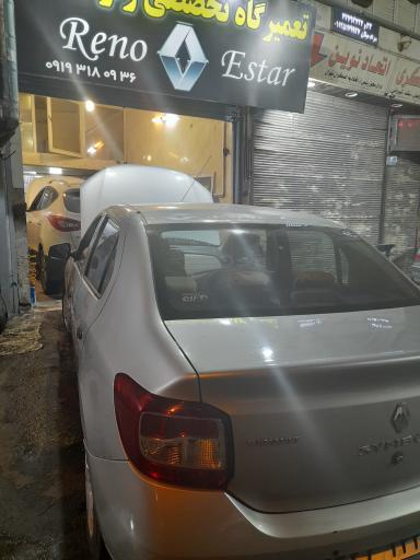 عکس تعمیرگاه رنو استار 
