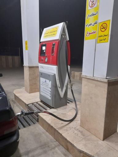 عکس پمپ گاز CNG پرچم