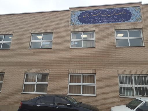 عکس مدرسه محمد امین مهراز جزی