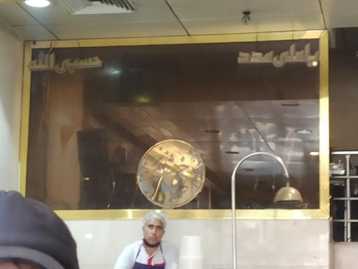 طباخی شاندیز