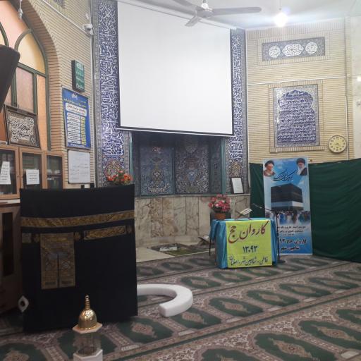 عکس مسجد و حسینیه حضرت ابوالفضل