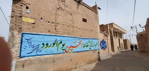 عکس مسجد باغبازان