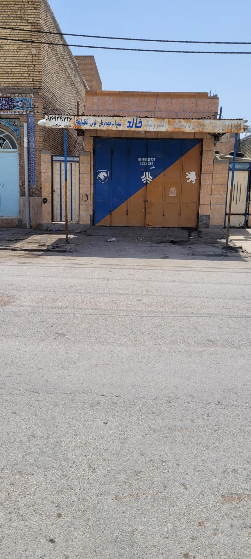 عکس تعمیرگاه جلوبندی سازی خالد