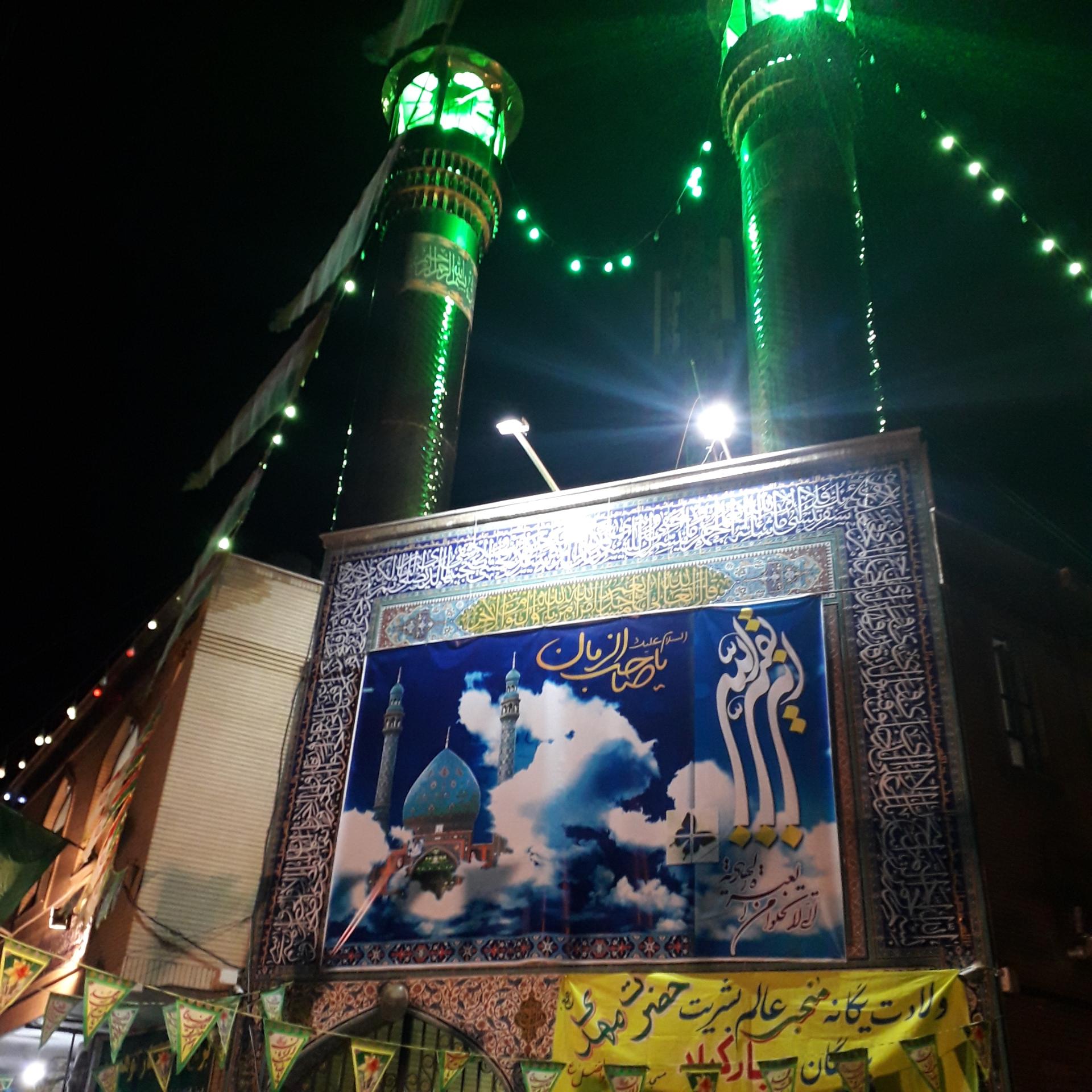 عکس مسجد و حسینیه حضرت ابوالفضل