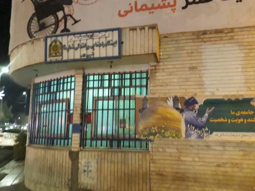 عکس ایستگاه راهنمایی رانندگی نیروگاه