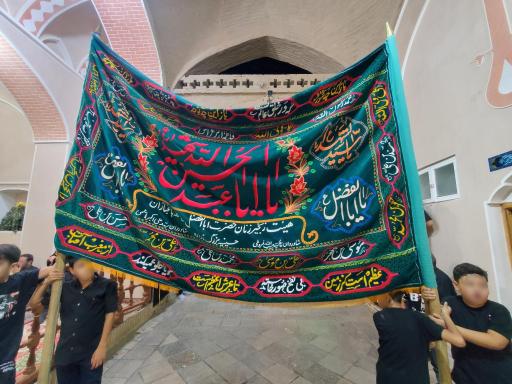 عکس مسجد باغبازان