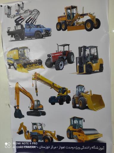 عکس آموزشگاه رانندگی ویژه وحدت