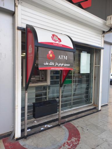 عکس بانک ملت