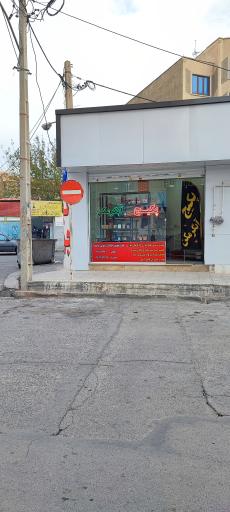 عکس تعمیرات تخصصی پکیج و آبگرمکن دیواری 