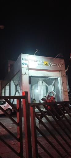 عکس ورودی مترو ایستگاه دروازه شمیران