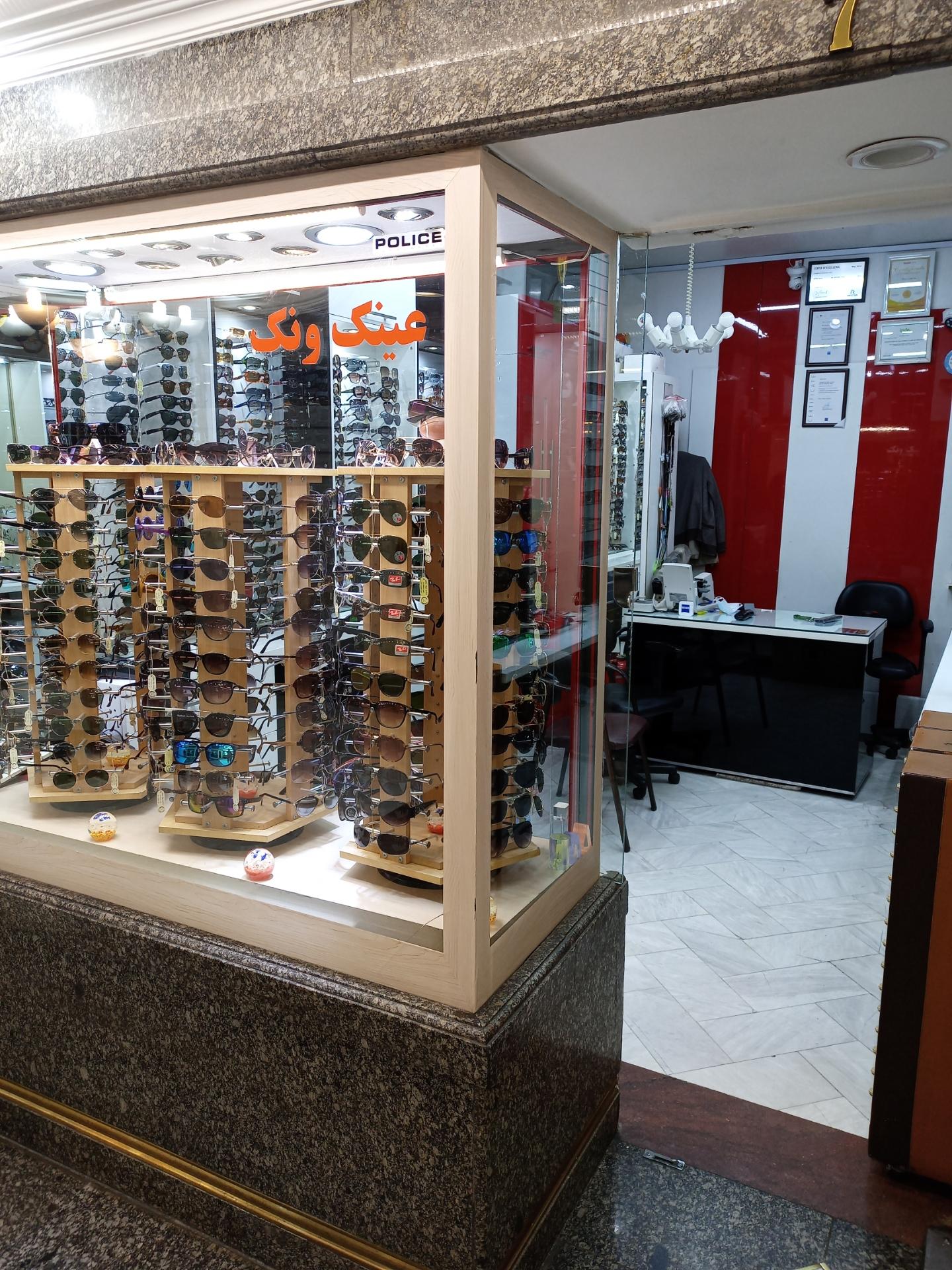 عکس عینک ونک