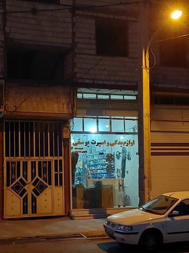 عکس لوازم یدکی یوسفی