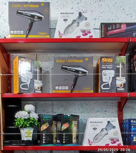 ابزار آرایش غدیر