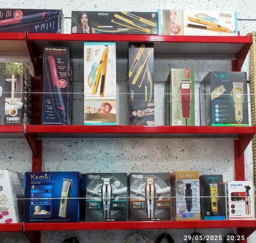 ابزار آرایش غدیر