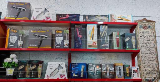 ابزار آرایش غدیر