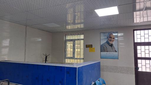 عکس درمانگاه خیریه