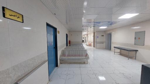 عکس درمانگاه خیریه