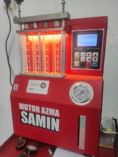 عکس تنظیم موتور علی