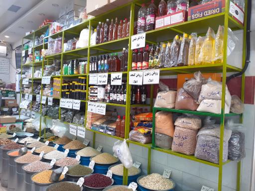 عکس عطاری اعتصامی شعبه دوم