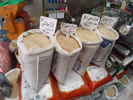 عکس عطاری اعتصامی شعبه دوم