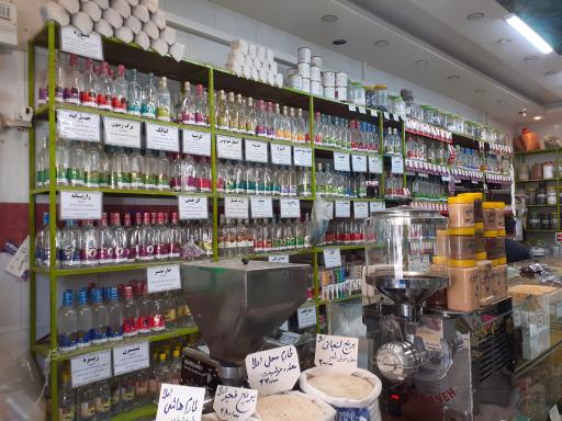 عکس عطاری اعتصامی شعبه دوم