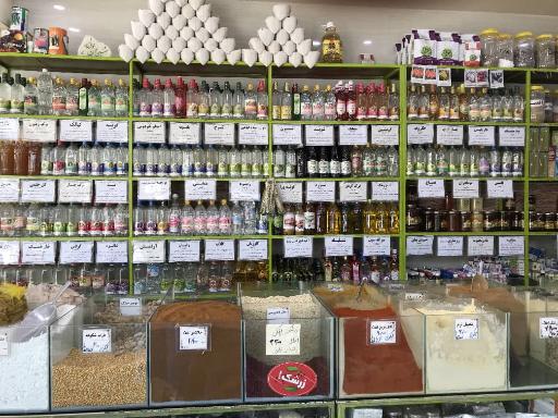 عکس عطاری اعتصامی شعبه دوم