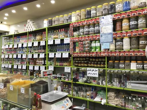 عکس عطاری اعتصامی شعبه دوم