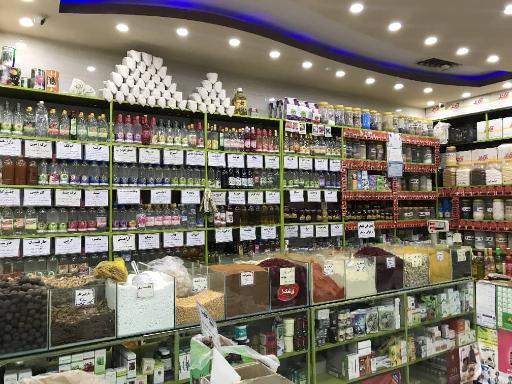 عطاری اعتصامی شعبه دوم