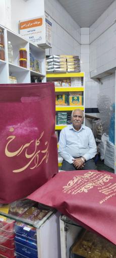 عکس حلواپزی و سوغات سرای گل سرخ