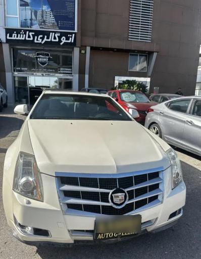اتو گالری کاشف