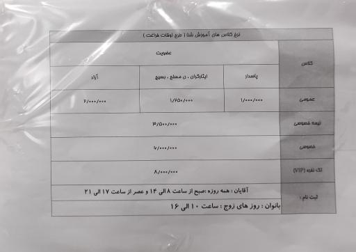 عکس استخر شهید فرومندی مشهد