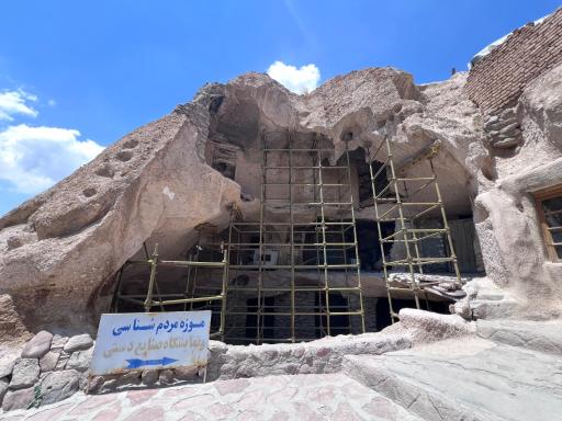 عکس دهکده صخره ای حیله ور