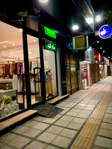 عکس پوشاک ماه لند اوتلت اورجینال