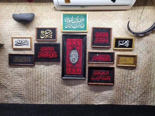 عکس مضیف علمدار