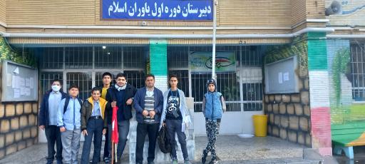 عکس دبیرستان دوره اول یاوران اسلام