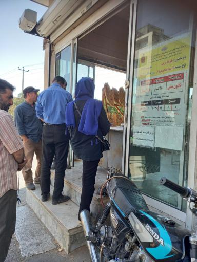 عکس نانوایی