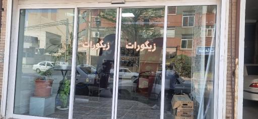 عکس کرکره برقی زیگورات