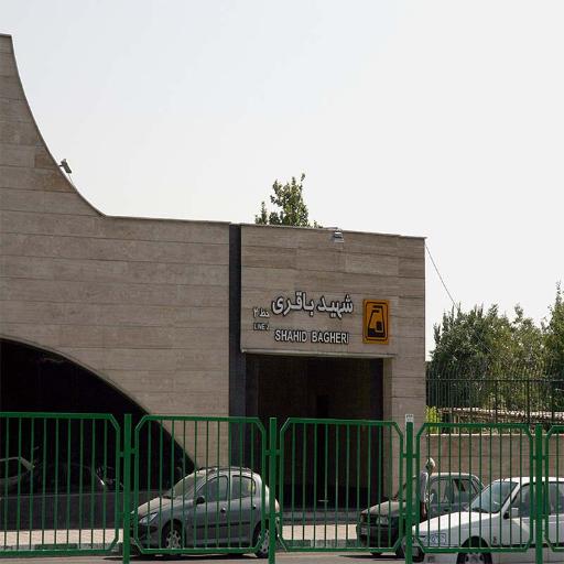 عکس ورودی مترو ایستگاه باقری